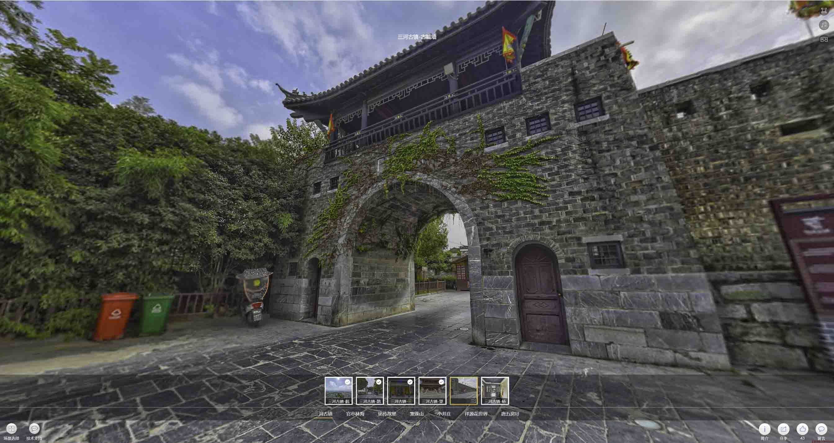 北京全景拍摄技巧：捕捉完美全景图像在手绘地图中的创意应用