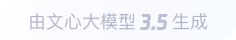 北京360全景影像与AR技术的结合：为用户带来前所未有的手绘地图体验